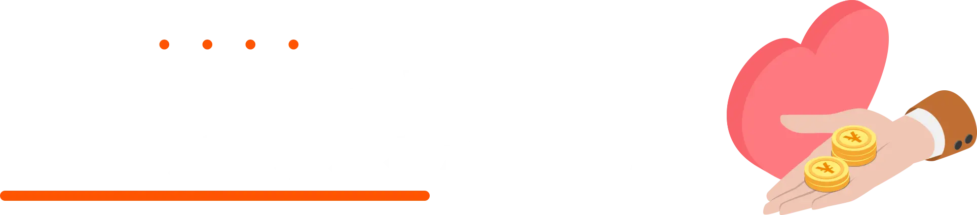 入院日数に関わらず一時金が受取れるから安心！